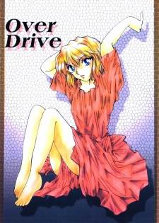 (C67) [Senya Ichiya (Horimi Ryou)] Over Drive (Detective Conan) - page 1