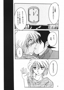 (C67) [Senya Ichiya (Horimi Ryou)] Over Drive (Detective Conan) - page 21