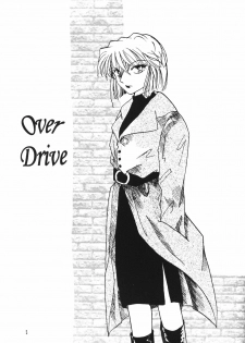 (C67) [Senya Ichiya (Horimi Ryou)] Over Drive (Detective Conan) - page 2