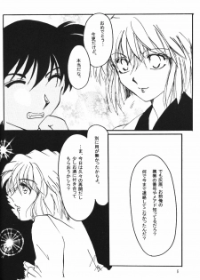 (C67) [Senya Ichiya (Horimi Ryou)] Over Drive (Detective Conan) - page 5