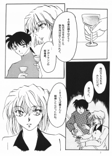 (C67) [Senya Ichiya (Horimi Ryou)] Over Drive (Detective Conan) - page 6