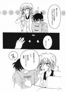 (C67) [Senya Ichiya (Horimi Ryou)] Over Drive (Detective Conan) - page 7