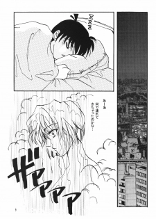(C67) [Senya Ichiya (Horimi Ryou)] Over Drive (Detective Conan) - page 8