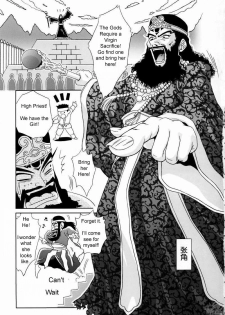 (C65) [U.R.C (Momoya Show-Neko)] In Sangoku Musou Rikuson Gaiden (Dynasty Warriors) [English] - page 2