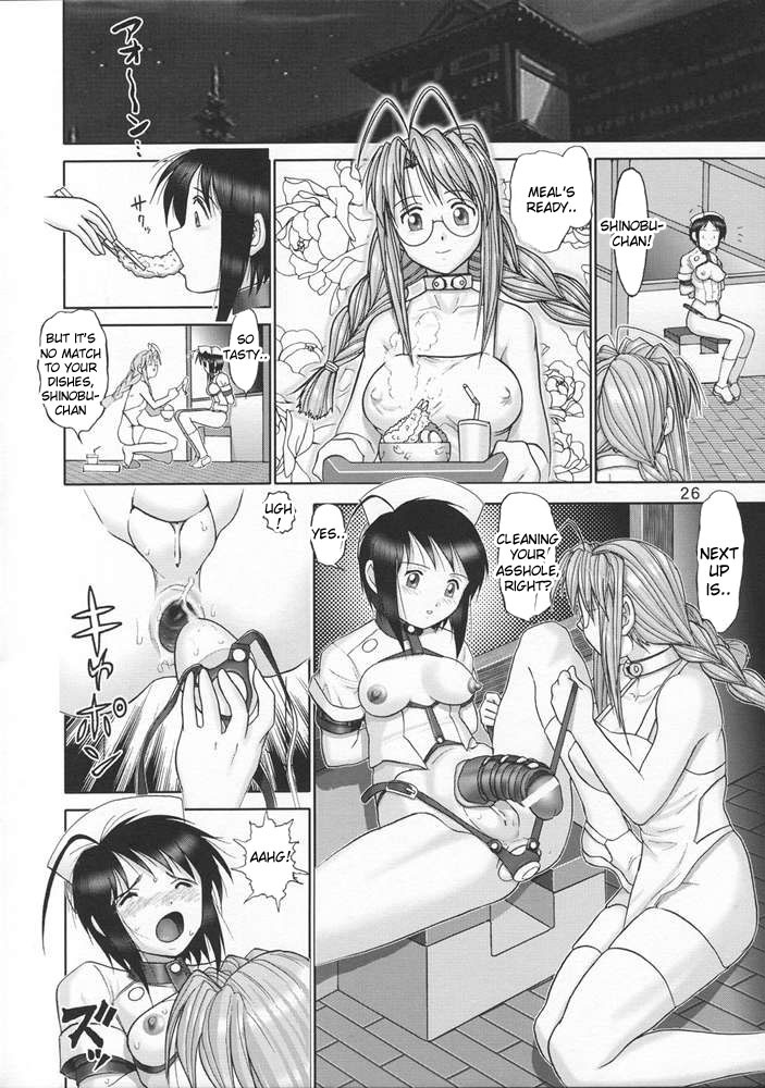 (CR33) [Raijinkai (Haruki Genia)] Mazo Shino Go (Love Hina) [English] {desudesu} page 24 full