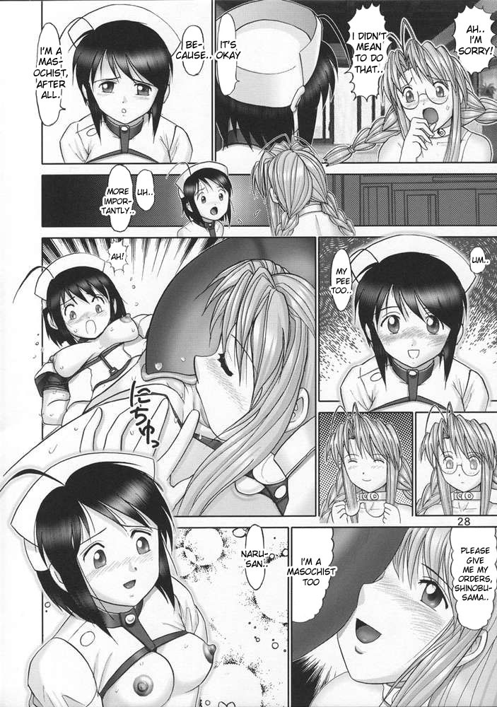 (CR33) [Raijinkai (Haruki Genia)] Mazo Shino Go (Love Hina) [English] {desudesu} page 26 full