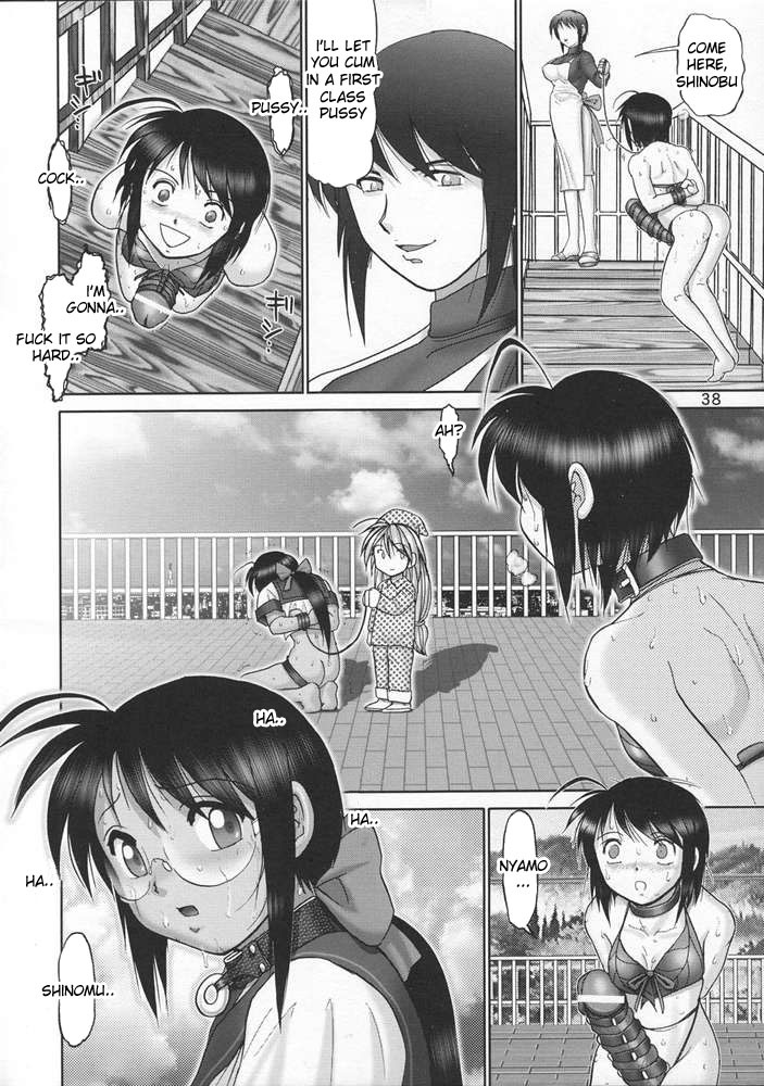 (CR33) [Raijinkai (Haruki Genia)] Mazo Shino Go (Love Hina) [English] {desudesu} page 36 full