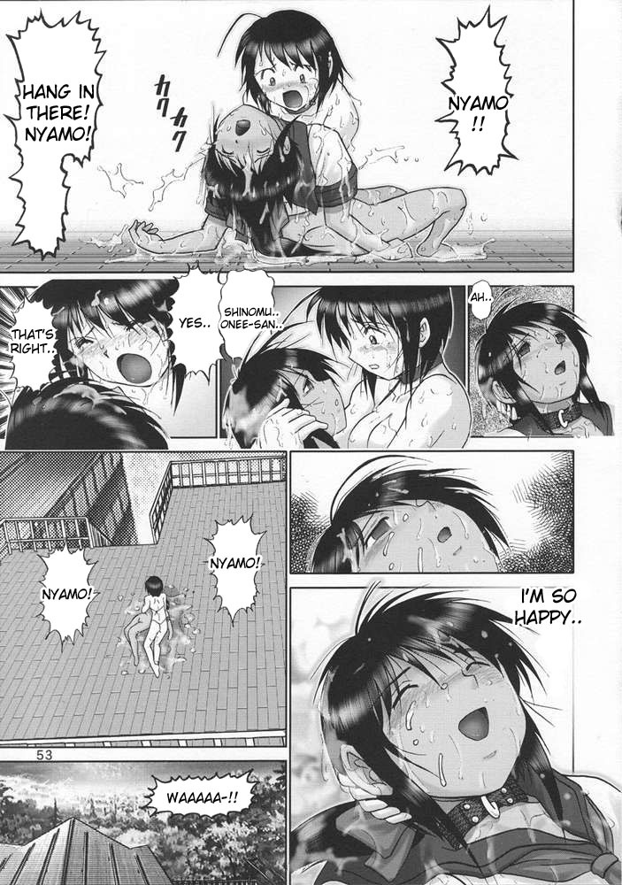 (CR33) [Raijinkai (Haruki Genia)] Mazo Shino Go (Love Hina) [English] {desudesu} page 50 full