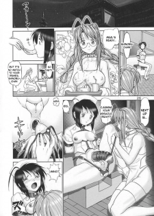 (CR33) [Raijinkai (Haruki Genia)] Mazo Shino Go (Love Hina) [English] {desudesu} - page 24