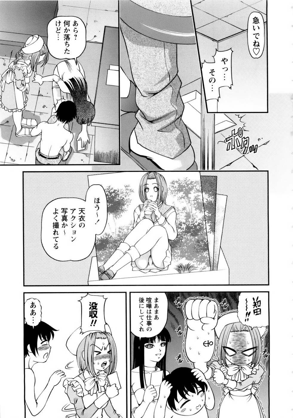 [SHION] Seikan Sarashiryou ～Kuro Yume Karute 2～ page 29 full