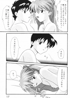 (C60) [System Speculation (Imai Youki)] Mezamereba Itsumo Hitori (Neon Genesis Evangelion) - page 16