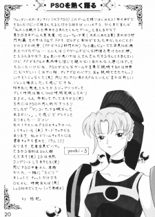 (C60) [System Speculation (Imai Youki)] Mezamereba Itsumo Hitori (Neon Genesis Evangelion) - page 19