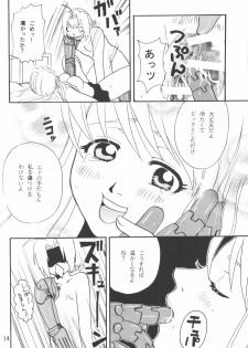 (C65) [SAKURAIRO (Konishi Kazuya)] Ano Sora ni Niteta (Fullmetal Alchemist) - page 13