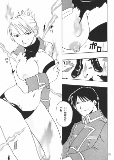(C65) [SAKURAIRO (Konishi Kazuya)] Ano Sora ni Niteta (Fullmetal Alchemist) - page 24