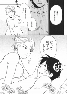 (C65) [SAKURAIRO (Konishi Kazuya)] Ano Sora ni Niteta (Fullmetal Alchemist) - page 36