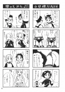 (C65) [SAKURAIRO (Konishi Kazuya)] Ano Sora ni Niteta (Fullmetal Alchemist) - page 39