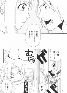 (C65) [SAKURAIRO (Konishi Kazuya)] Ano Sora ni Niteta (Fullmetal Alchemist) - page 7