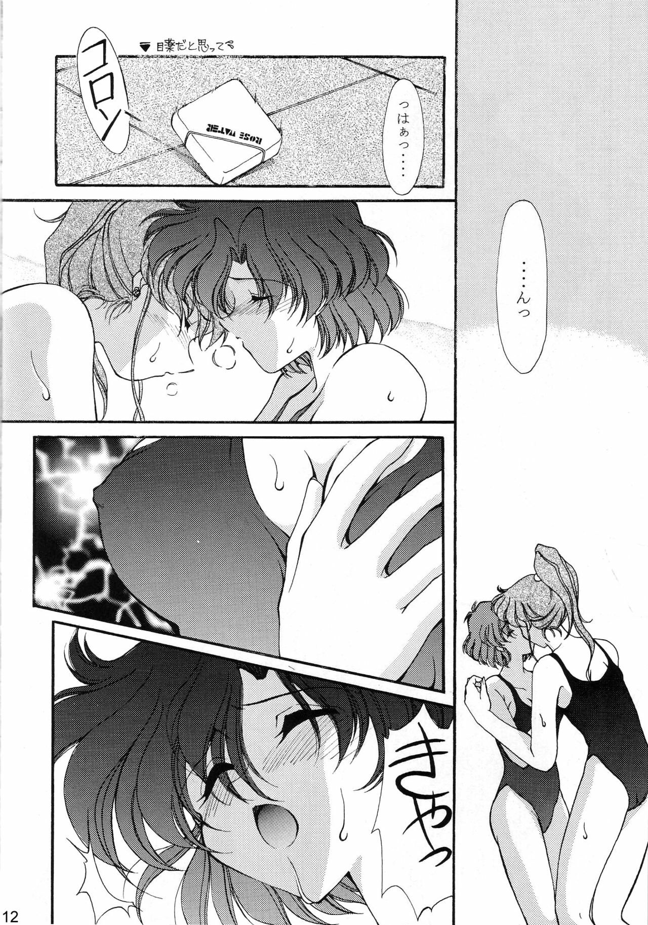 (C48) [Rose Water (Haruka Ayanokouji)] Rose Water 3 Rose Window (Bishoujo Senshi Sailor Moon) page 13 full