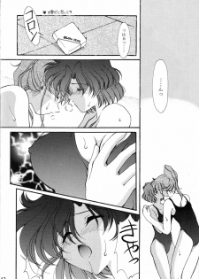 (C48) [Rose Water (Haruka Ayanokouji)] Rose Water 3 Rose Window (Bishoujo Senshi Sailor Moon) - page 13