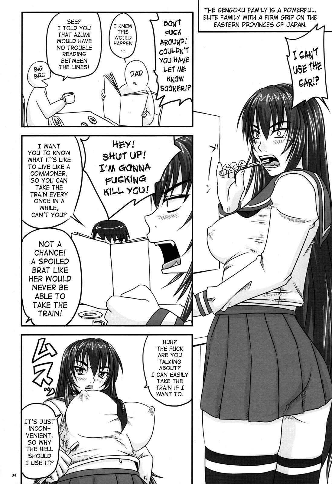 (Futaket 4) [Nozarashi (Nozarashi Satoru)] Shigokare Hime -Densha Tsuugaku- | Used Princess [English] [SaHa] page 3 full