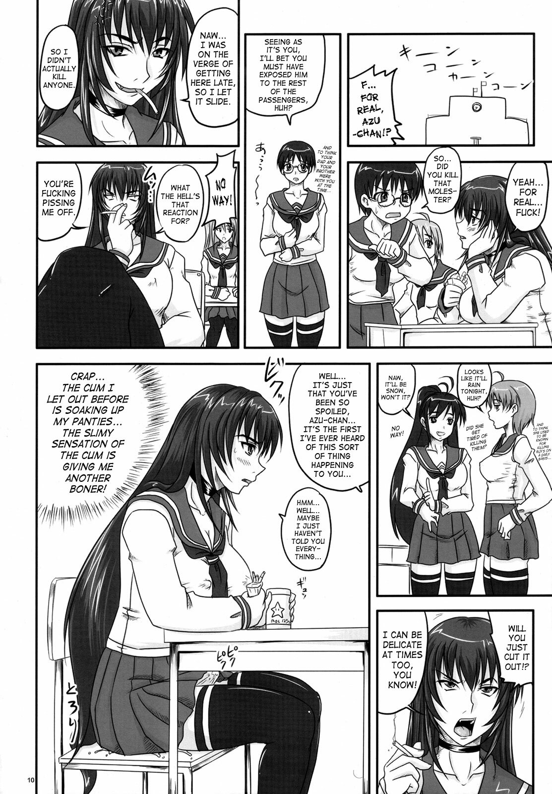 (Futaket 4) [Nozarashi (Nozarashi Satoru)] Shigokare Hime -Densha Tsuugaku- | Used Princess [English] [SaHa] page 9 full