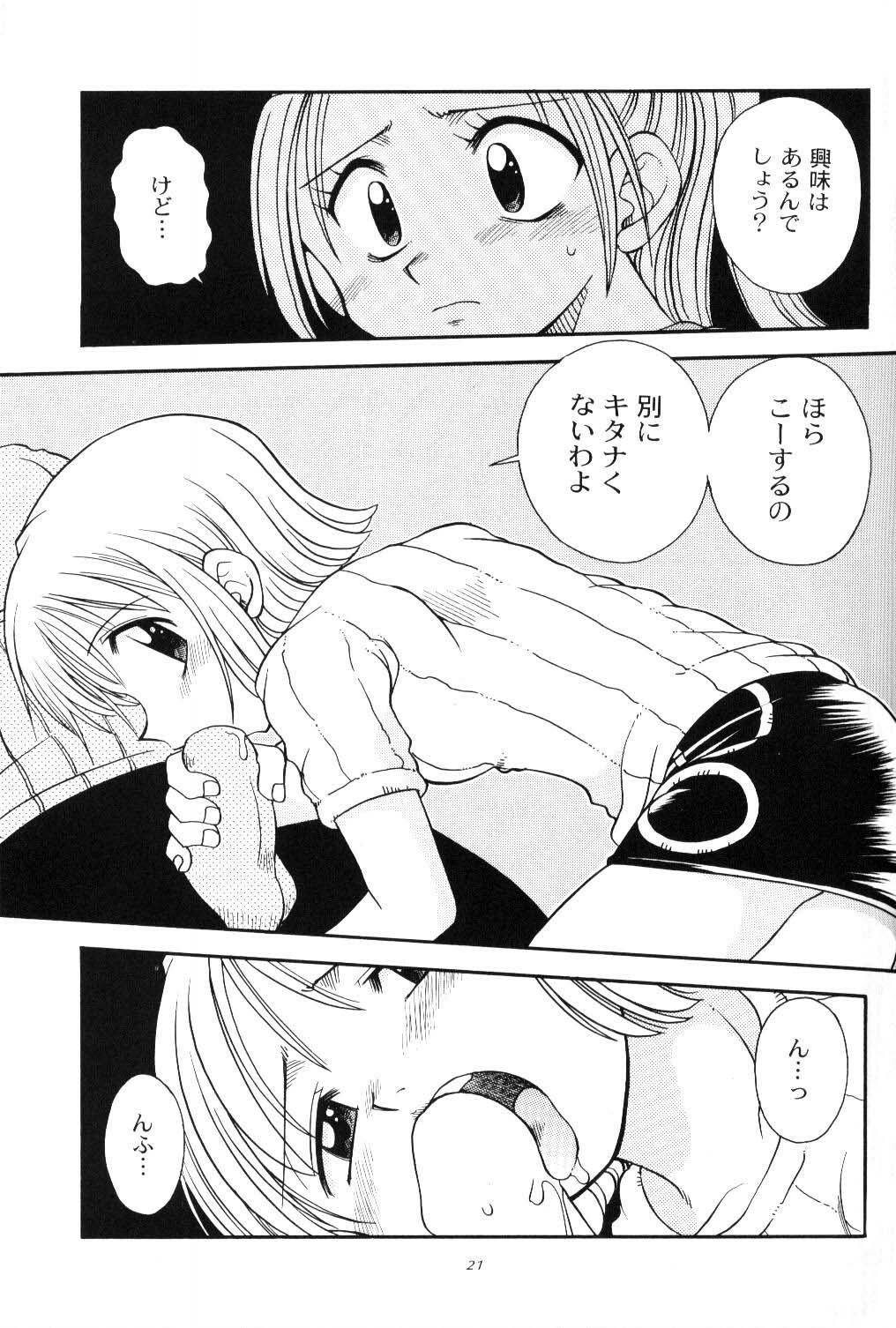 (C61) [Sairo Shuppan (Various)] Brandnew Heavy Tie (One Piece) page 19 full