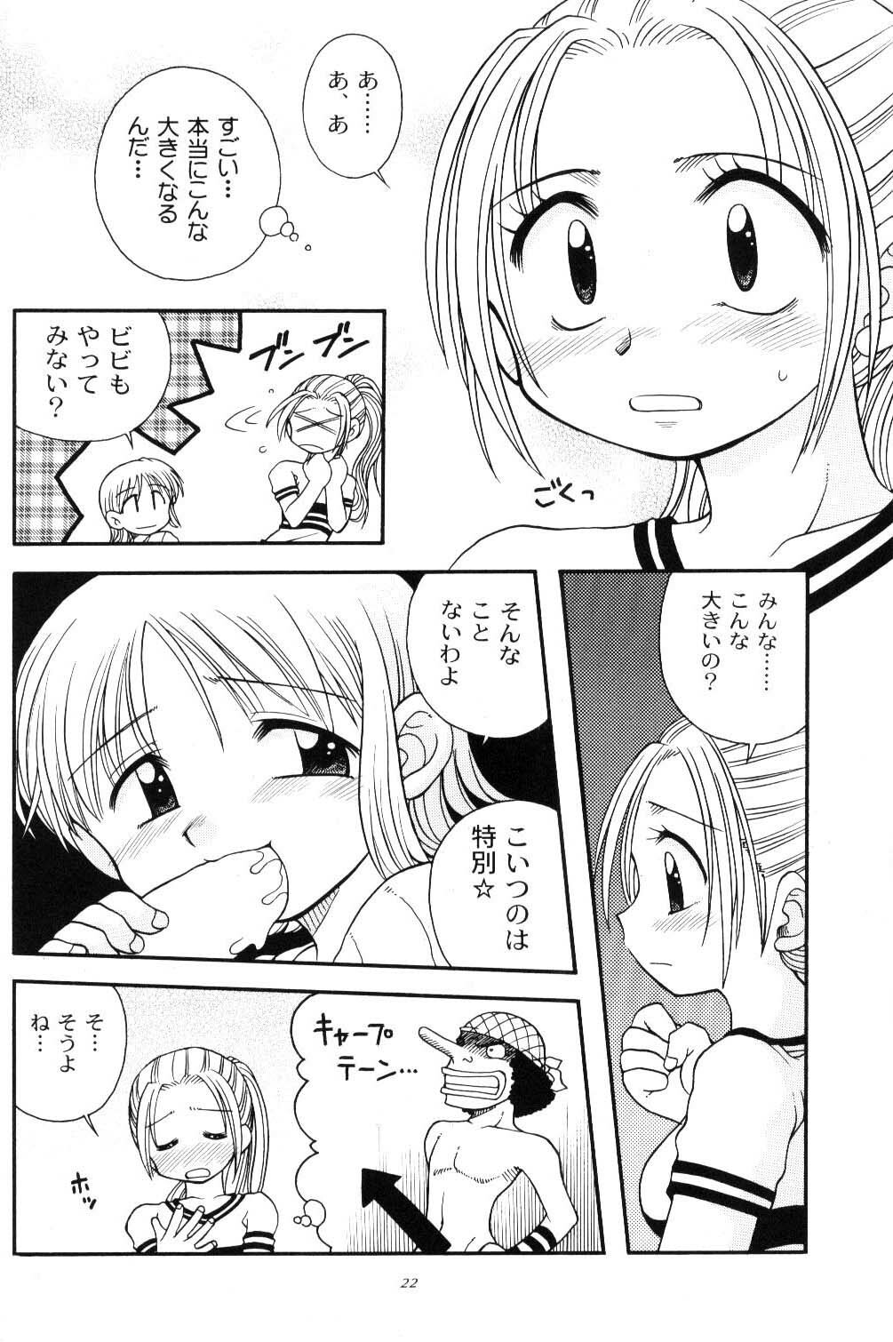 (C61) [Sairo Shuppan (Various)] Brandnew Heavy Tie (One Piece) page 20 full