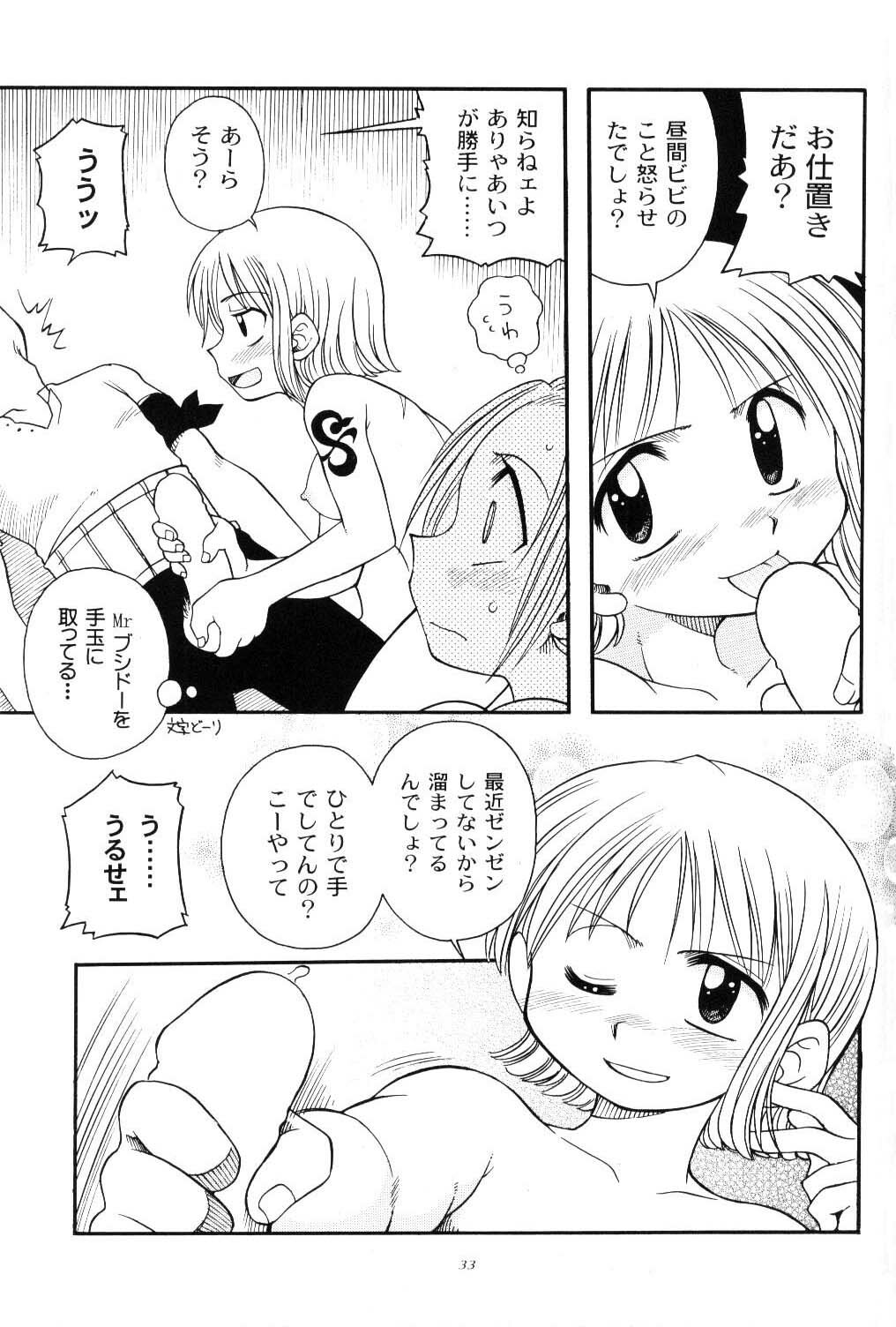 (C61) [Sairo Shuppan (Various)] Brandnew Heavy Tie (One Piece) page 31 full