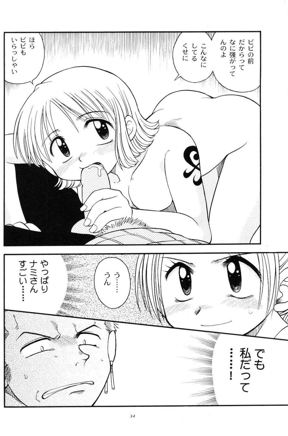 (C61) [Sairo Shuppan (Various)] Brandnew Heavy Tie (One Piece) page 32 full