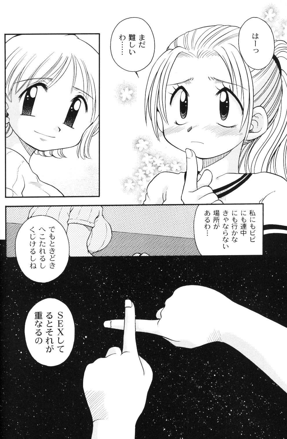 (C61) [Sairo Shuppan (Various)] Brandnew Heavy Tie (One Piece) page 50 full