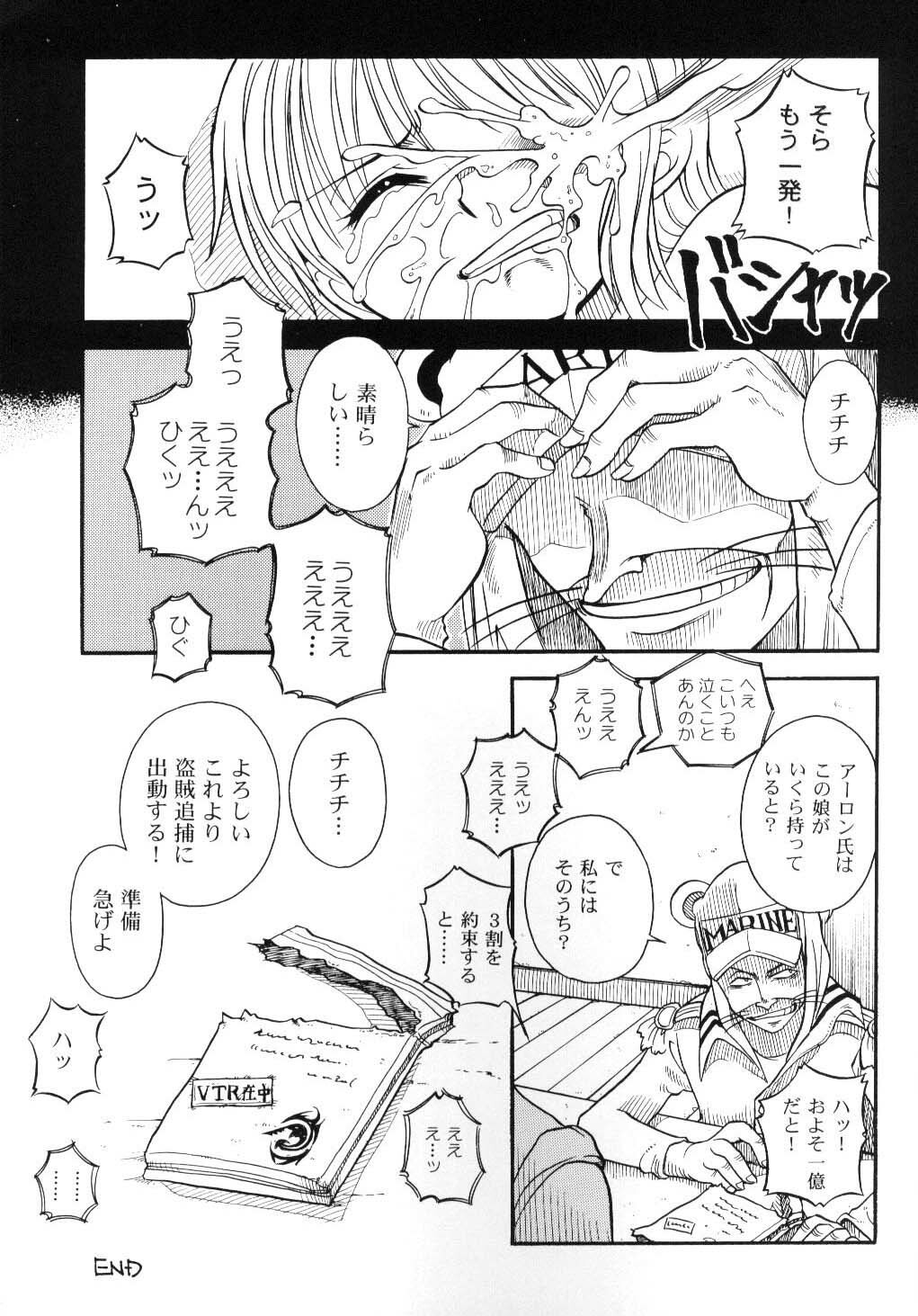 (C61) [Sairo Shuppan (Various)] Brandnew Heavy Tie (One Piece) page 71 full