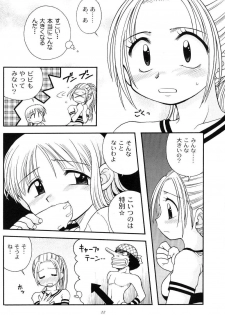 (C61) [Sairo Shuppan (Various)] Brandnew Heavy Tie (One Piece) - page 20