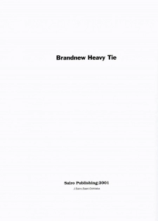 (C61) [Sairo Shuppan (Various)] Brandnew Heavy Tie (One Piece) - page 2