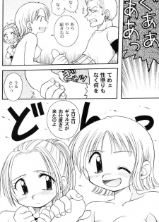 (C61) [Sairo Shuppan (Various)] Brandnew Heavy Tie (One Piece) - page 30