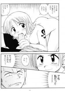 (C61) [Sairo Shuppan (Various)] Brandnew Heavy Tie (One Piece) - page 32
