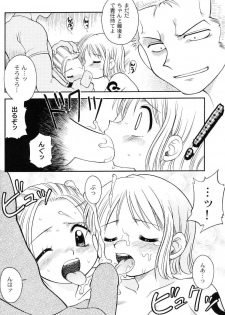 (C61) [Sairo Shuppan (Various)] Brandnew Heavy Tie (One Piece) - page 44