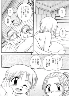 (C61) [Sairo Shuppan (Various)] Brandnew Heavy Tie (One Piece) - page 8