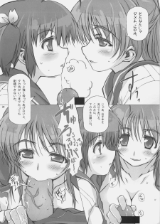 (SC40) [AXZ (Tamaki Yayoi, Yamaguchi)] Angel's Stroke 15 Tama Shibori (ToHeart2) - page 36