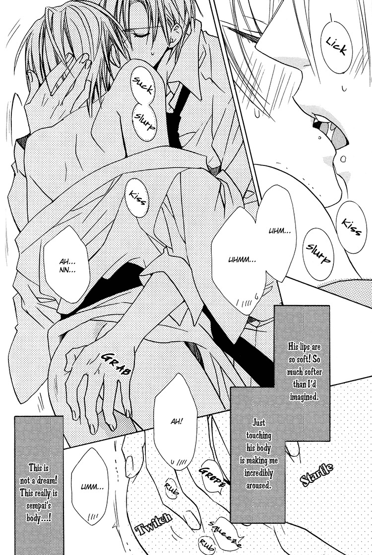 (C70) [Panis Angelics (Minami Haruka)] Love Sweat [English] [Liquid Passion] page 14 full