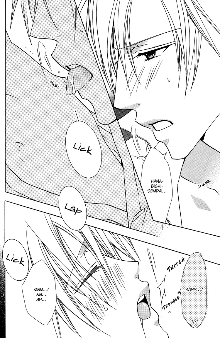 (C70) [Panis Angelics (Minami Haruka)] Love Sweat [English] [Liquid Passion] page 16 full