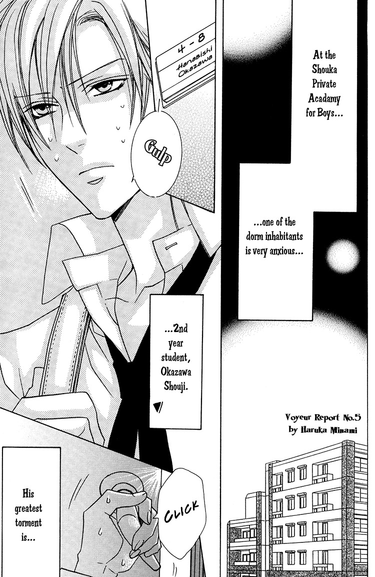 (C70) [Panis Angelics (Minami Haruka)] Love Sweat [English] [Liquid Passion] page 7 full