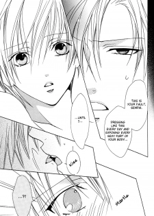 (C70) [Panis Angelics (Minami Haruka)] Love Sweat [English] [Liquid Passion] - page 13