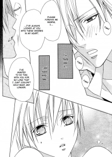 (C70) [Panis Angelics (Minami Haruka)] Love Sweat [English] [Liquid Passion] - page 22