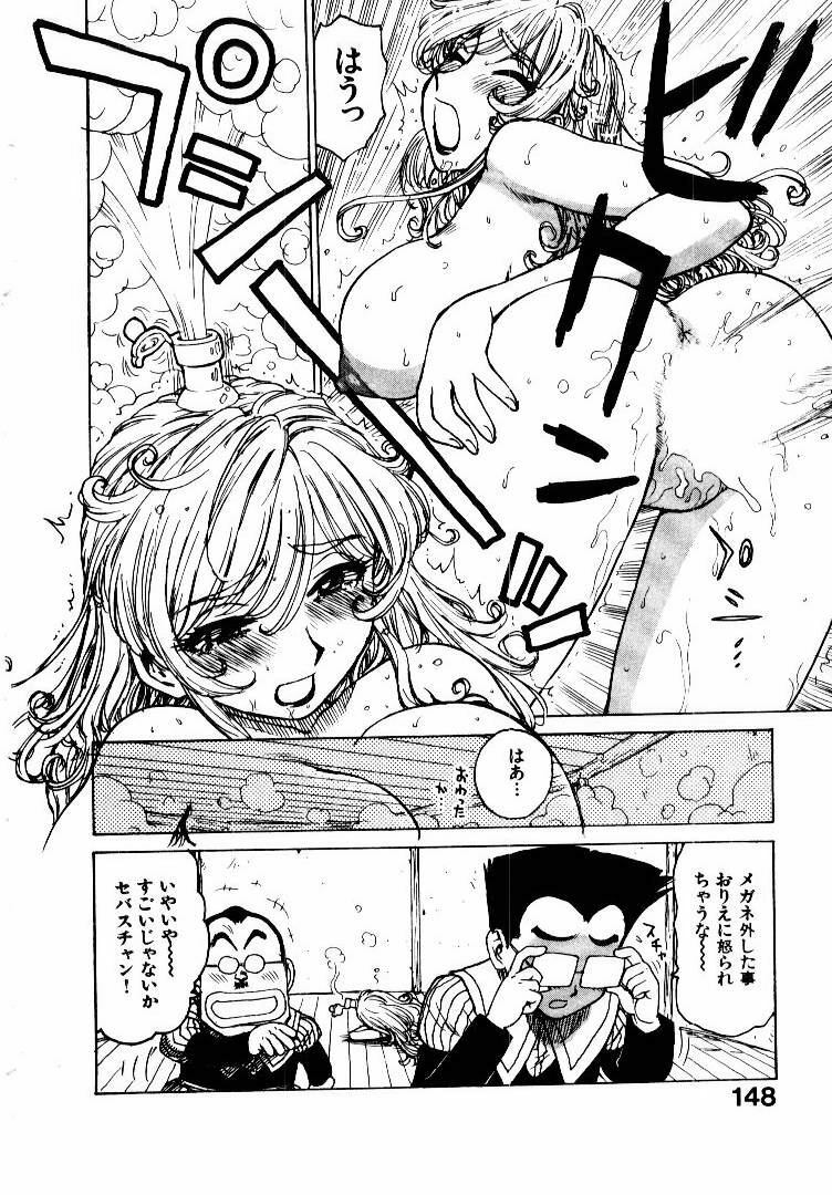 [Karma Tatsurou] Hitoduma Hime 2 page 155 full