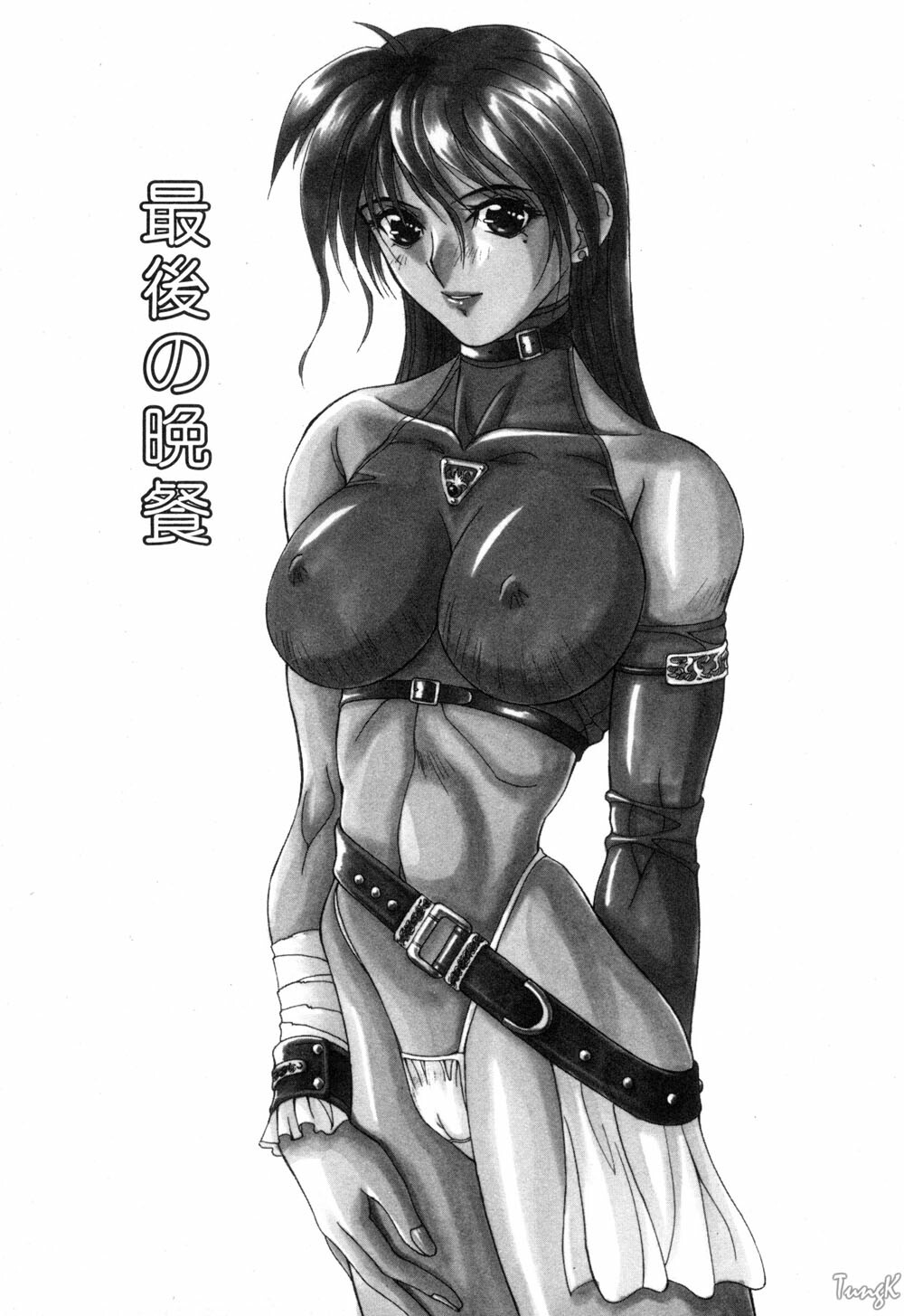 [Aki Matsuri] Cosplay de GO! page 126 full