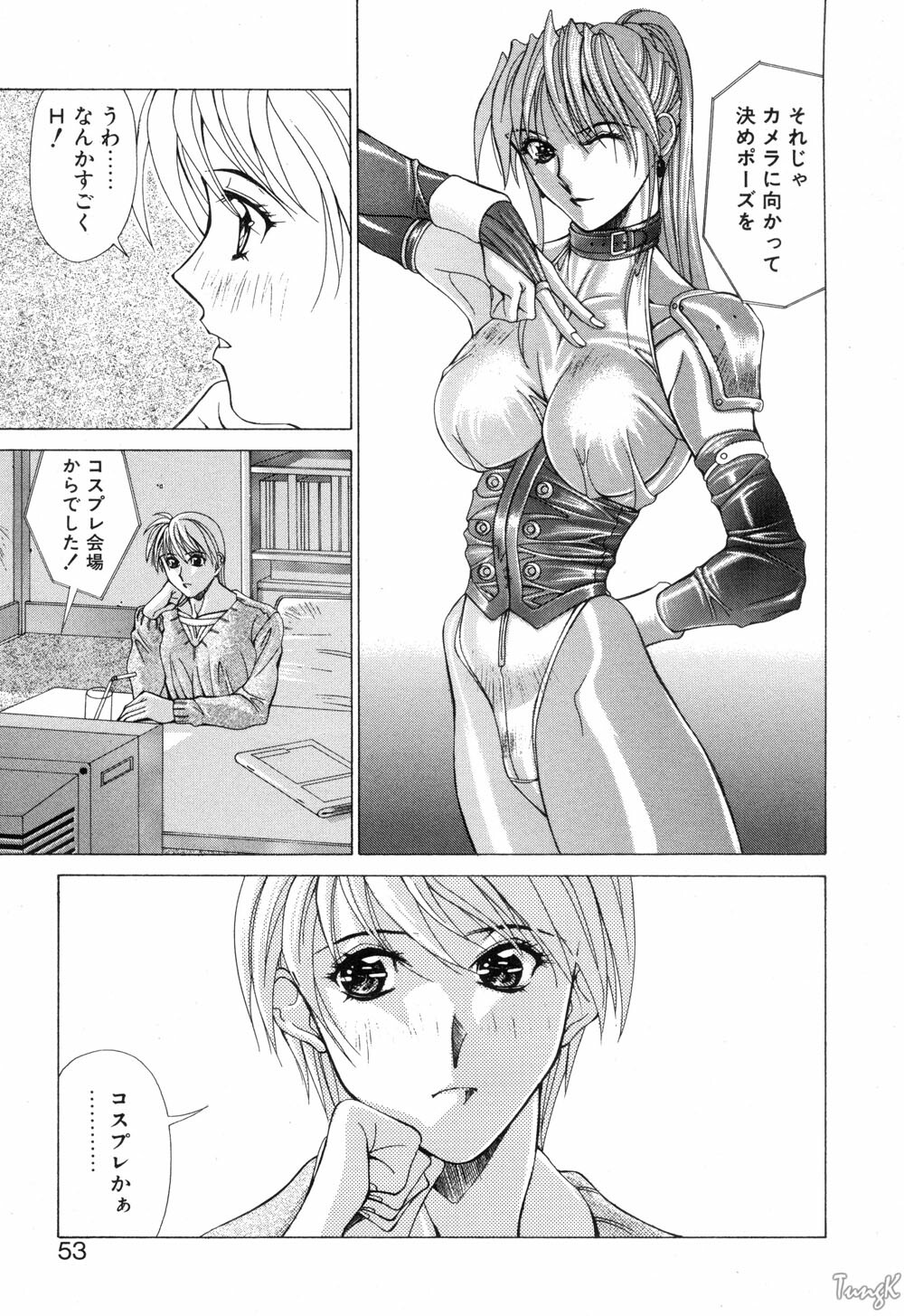 [Aki Matsuri] Cosplay de GO! page 53 full