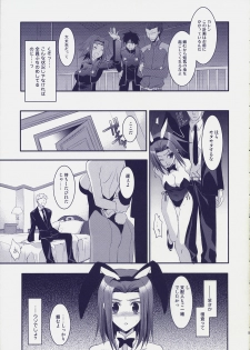(COMIC1☆2) [ARESTICA (Ariko Youichi)] ROYAL CLUB (CODE GEASS: Lelouch of the Rebellion) - page 8
