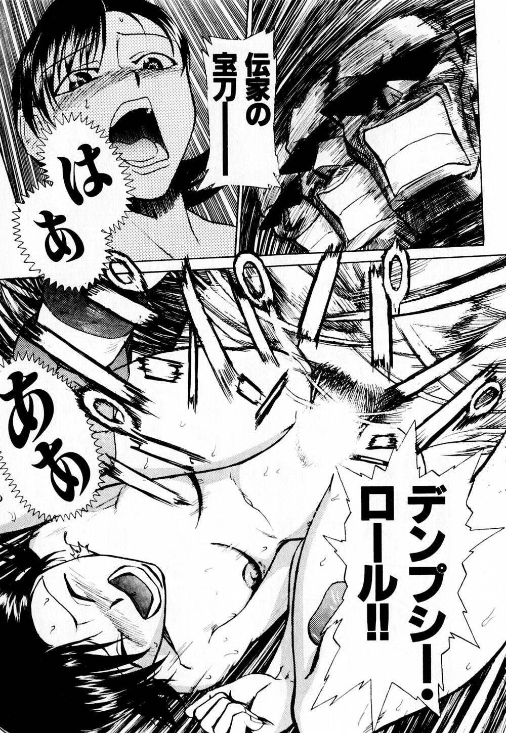 [Kakashi Asahiro] Byouin Ike!! page 186 full