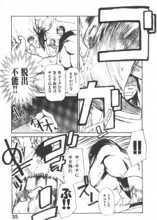 [Kakashi Asahiro] Byouin Ike!! - page 40