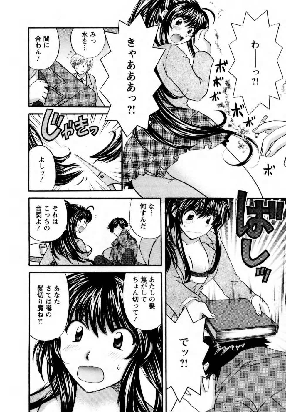 [Hirose Miho] Kimi to Mahiru no Toshokan De page 101 full
